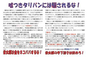 20061212.jpg